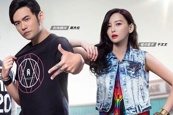 于文文周杰伦关系 并没有什么暧昧