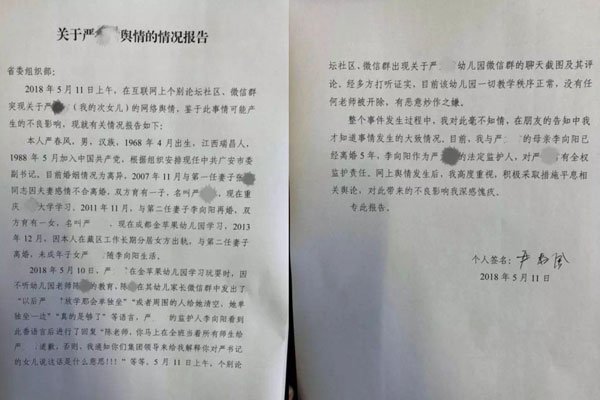 ���������Ů���¼� �Ϸ��˹�������С