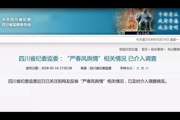 ���������Ů���¼� �Ϸ��˹�������С