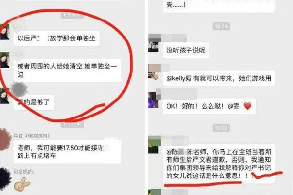 ���������Ů���¼� �Ϸ��˹�������С