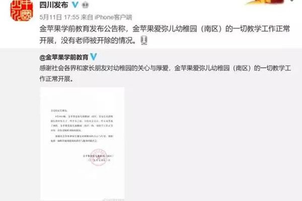 ���������Ů���¼� �Ϸ��˹�������С