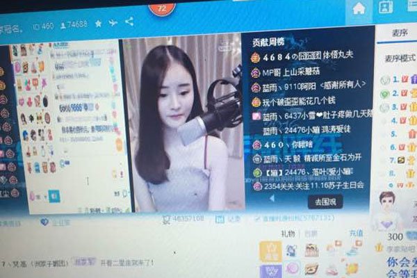 沈小曼榴莲门怎么回事 和网友聊天尺度大