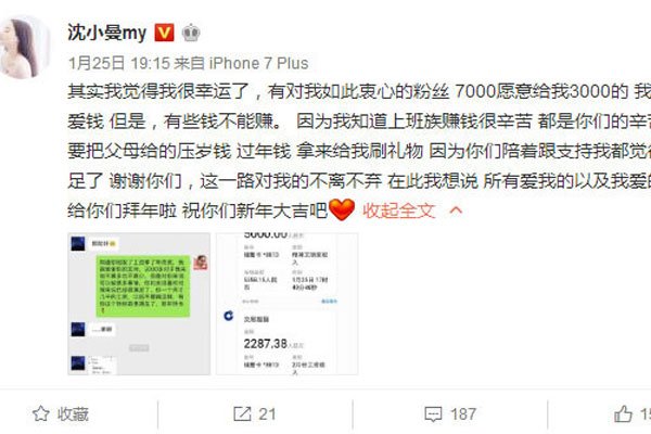 ��С����������ô���� ����������߶ȴ�