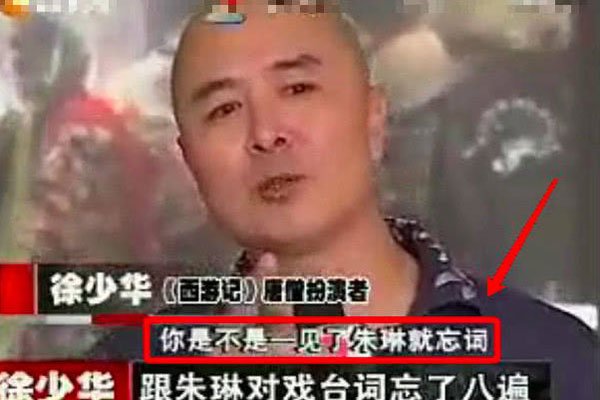 徐少华朱琳再聚视频回顾 见面居然哭了