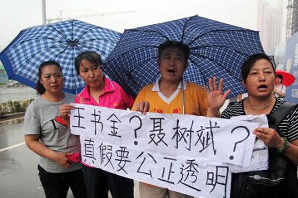 �����Ƿ�����ذ참��Ա �����󰸱���ǣ�����ٸ߹�