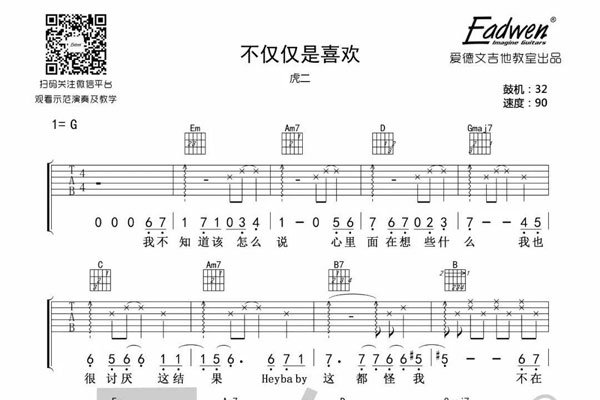 抖音虎二是同性恋吗 和虎炮炮早就在一起了