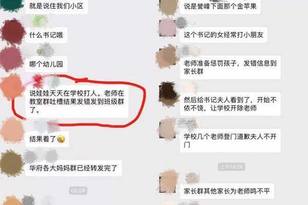 �������ʲô���� Ů���¼�������һ�仰˵��̨��
