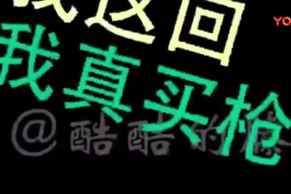 �������������ô���� ͨ����ƭ֪ʶ����αװ