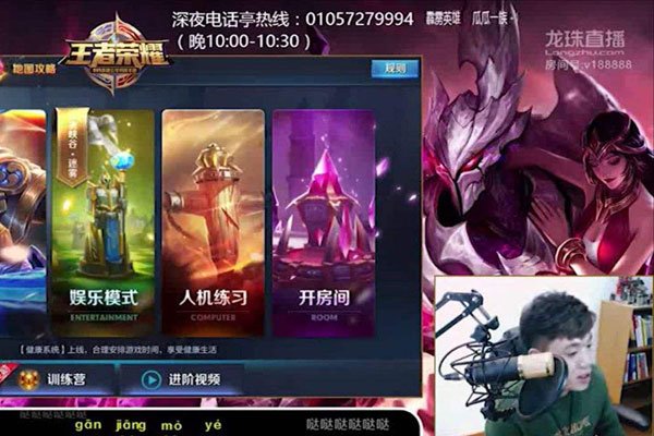 ���������±����� ֱ��������¶����