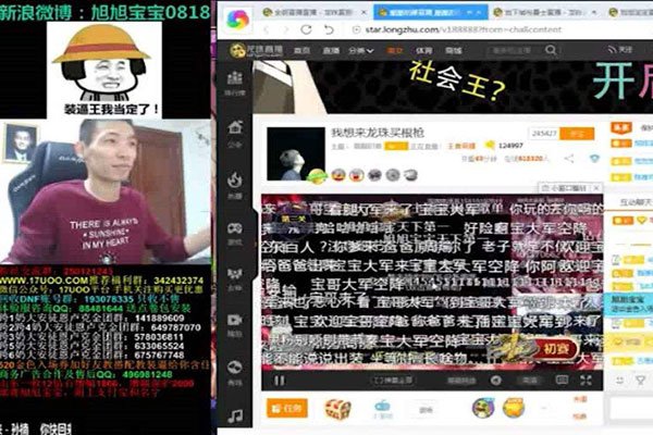 酷酷的滕不怕报复吗 直播当中是露过脸