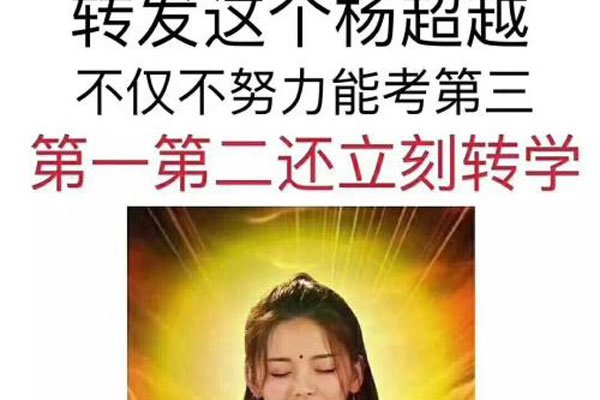 �Խ��������ʲô��˼ ������������Ӯ����