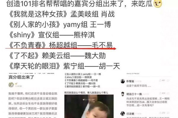 �Խ��������ʲô��˼ ������������Ӯ����