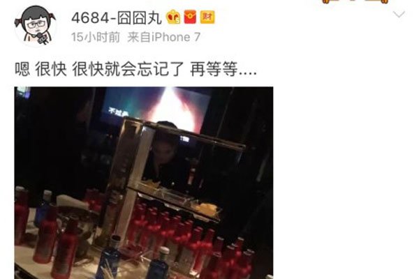 ������������ô���� ��ʵ���ݵ�����ʲô