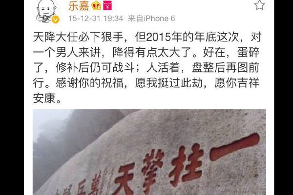乐嘉蛋碎事件为什么被踢出娱乐圈的原因