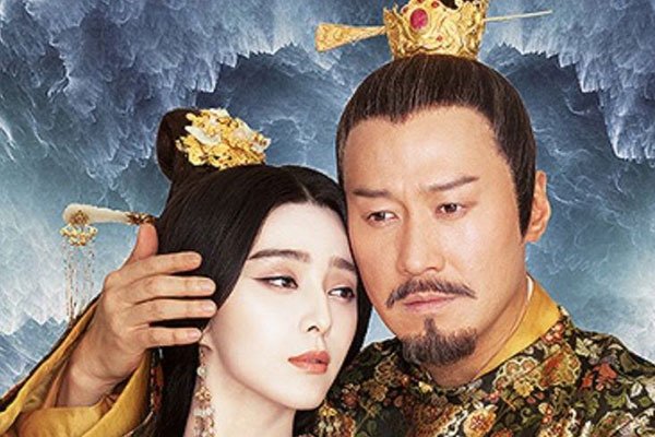 范冰冰黎明马震的电视剧叫什么 胸部是呼之欲出