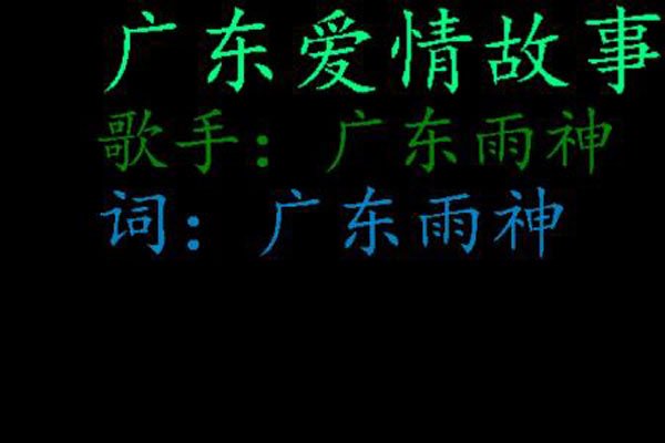 �㶫�����Ů�����ǻ����� û��ʲô֤�ݾͲ�Ҫ˵