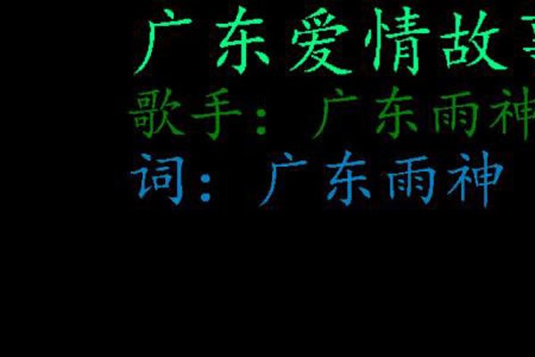 �㶫�����Ů�����ǻ����� û��ʲô֤�ݾͲ�Ҫ˵