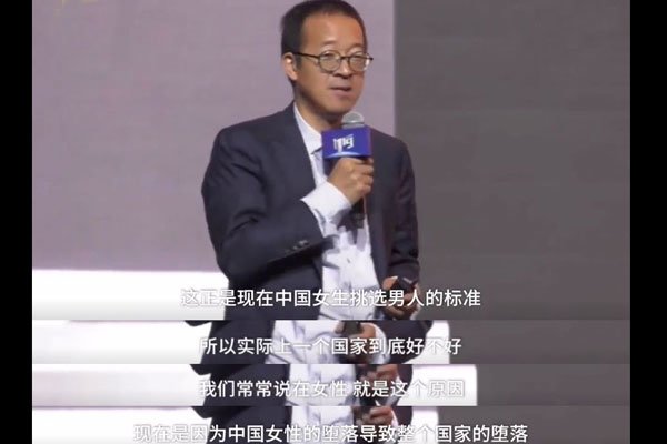 俞敏洪关于女性的言论原话 是个隐藏的直男癌
