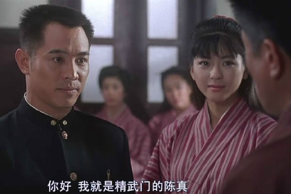 中山忍个人资料照片 为何一直单身,为李连杰终身不嫁吗