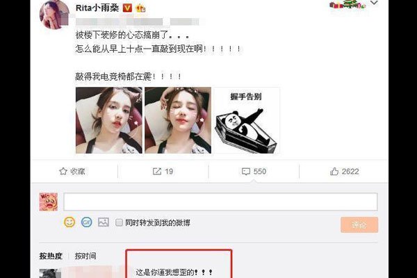 奔驰战马电竞椅什么梗 Rita小雨桑开车的水平相当厉害