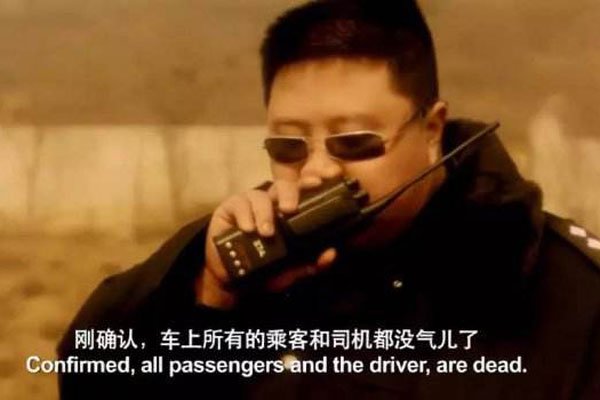 ������44·��ʵ�¼� �������Ĵ�����һ��