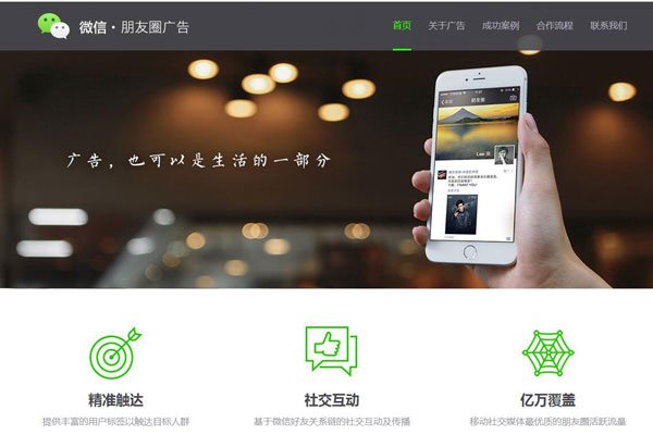 ΢��һ���������Ȧ��ʲô �͹�ȥ����ʲô��ͬ