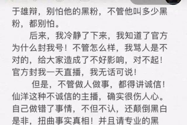 �Ա����׸�һս��ô���� ���û�������һȺ�ؾ�