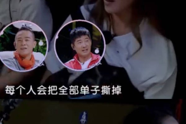 应采儿程莉莎吵架是哪一期 事情最终是怎么解决的