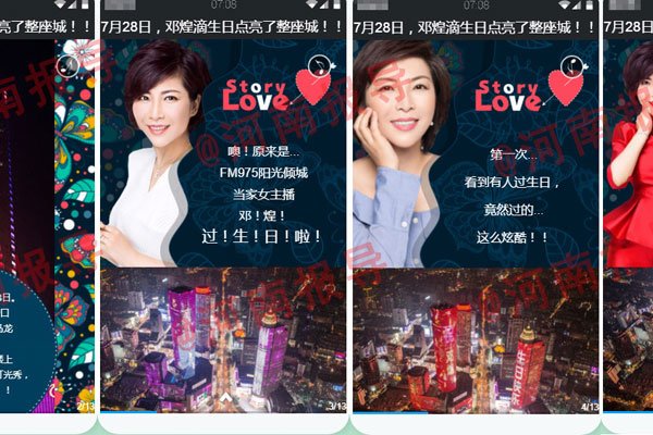 �˻ͺ��ĸ��쵼��ϵ�� ���Ͼ���ί����ž���ʲô��ϵ