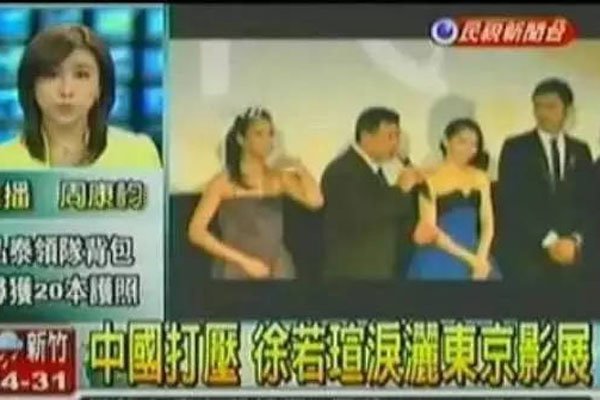 徐若瑄陪丈夫还清债务 老公破产是真的吗