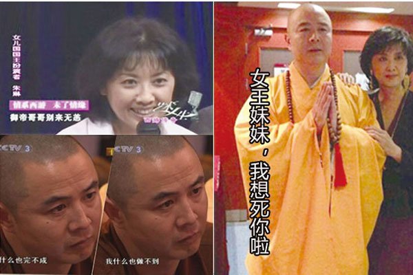 ���μ�����һ��δ���� �����ԡ���ɮ���ĸ��鲻��