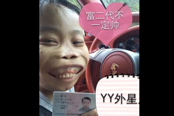 ��ɽ�������� �����������ѵ��Ǹ�����