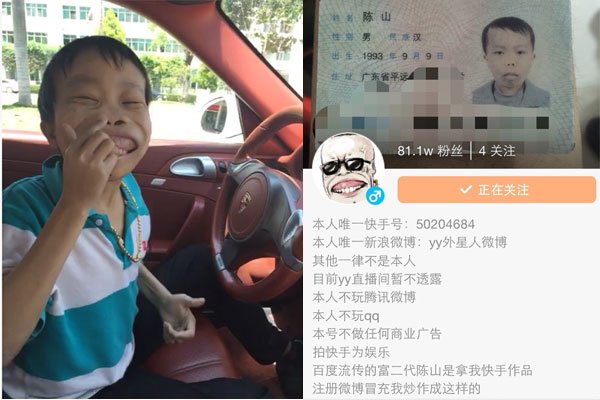 ��ɽ�������� �����������ѵ��Ǹ�����