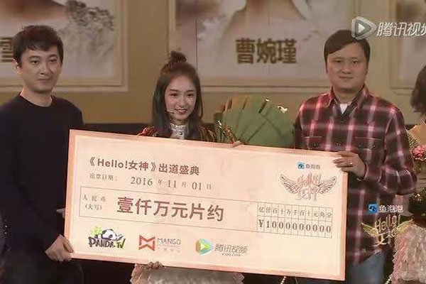 心机女谭盐盐胸多大和王思聪之间关系很不一般