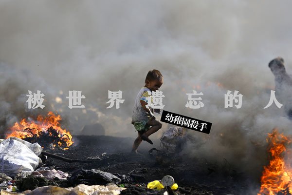 ����԰ɱ����ʵ������˭ ��Ը��¶�����������