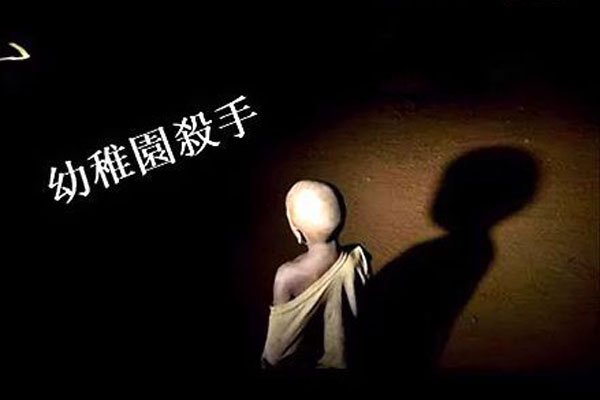 ����԰ɱ����ʵ������˭ ��Ը��¶�����������