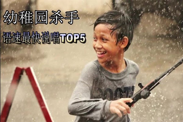 ����԰ɱ����ʵ������˭ ��Ը��¶�����������