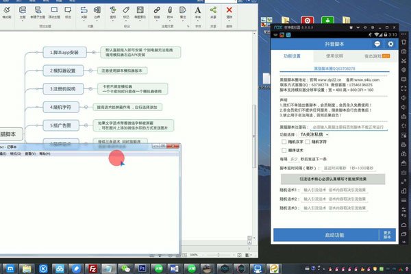 抖音拼接视频怎么做 拼接应该是抖音中的一个特色