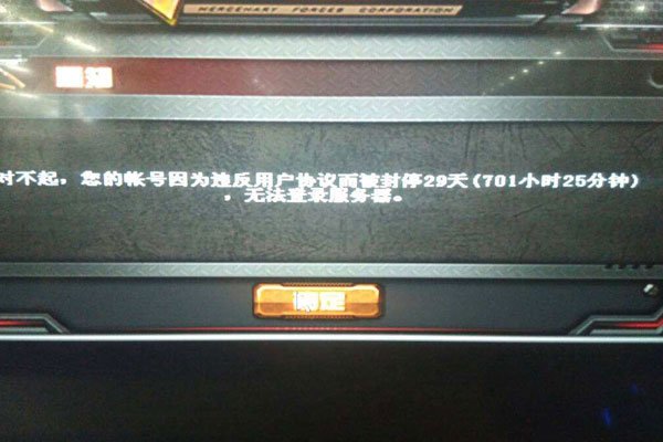 ���ӱ�ȫ������ Ϊʲô�ᱻ�����