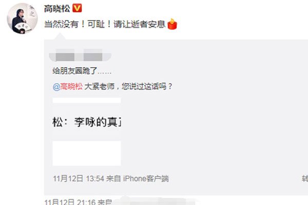 ����������ӽȥ������ʵԭ�� ��ҥ�������Ŀ���