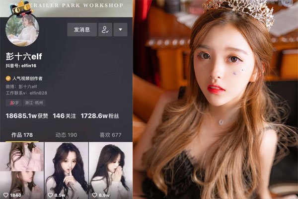 ��ʮ��elf�ĸ������� ��������������֮