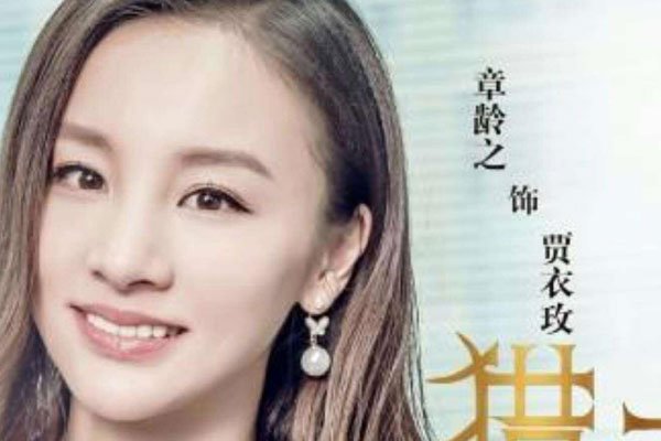 陈龙第一任妻子张远是谁 和现任妻子章龄之是二婚吗