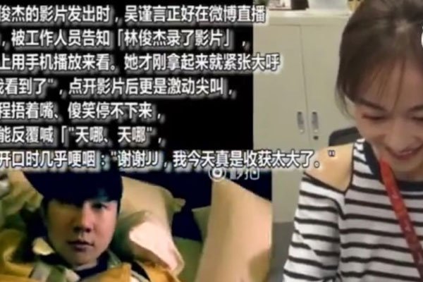 吴谨言六公主事件 耍大牌的事情被央视六套点名