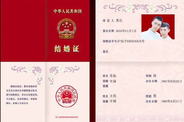 �����ձ���ɭ�������� ���Ĺ�����ν���ܲô���