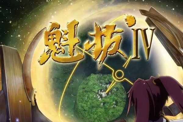 ����4ʲôʱ����ӳ ����֮���ܿ������Ĳ�������