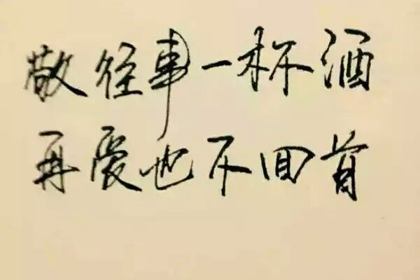 ������������ʲô��˼ ������Ҳ�Ǿ��Լ�