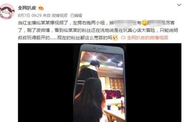 ��ĳĳ�ʹ�һһ�¼�ì�� ��ĳĳ��������ʲô����