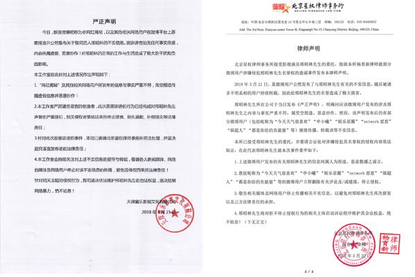 ������˯��˿���Ŵ����� ���������¼ָ��������