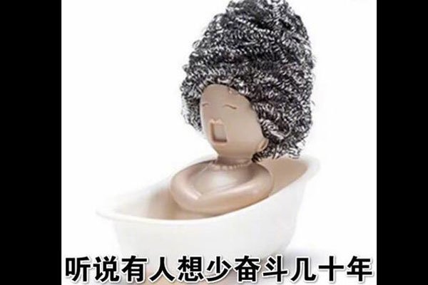 富婆快乐球表情包怎么用 网上还爆出了聊天记录