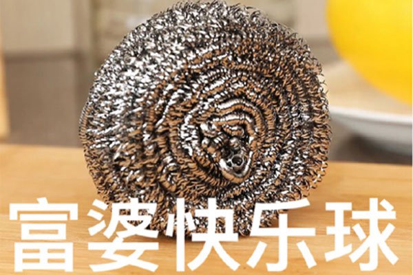 富婆快乐球表情包怎么用 网上还爆出了聊天记录